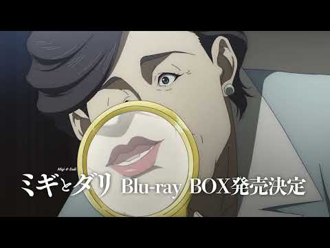 Blu-ray BOX Миттян ver.