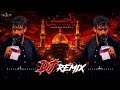 Sada Sada Ya Nabi Ye Muhammad E Arabi Ye Ali Ali Dj Remix Hossein Sotoodeh Lyircs Boy 786 ️