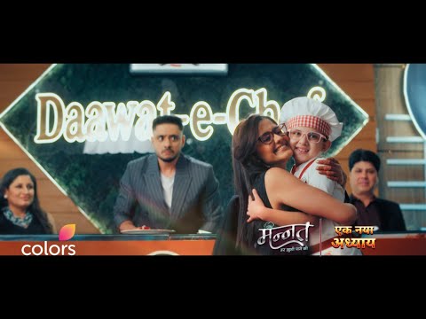 Mannat And Vikrant Meet After 7 Years | Mannat