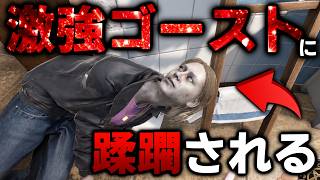 【Phasmophobia】新環境でリスナーとマルチ調査をやった結果がこちらww
