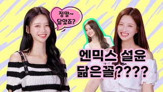 [閒聊] 好奇還有韓國啦啦隊中文算會說的嗎