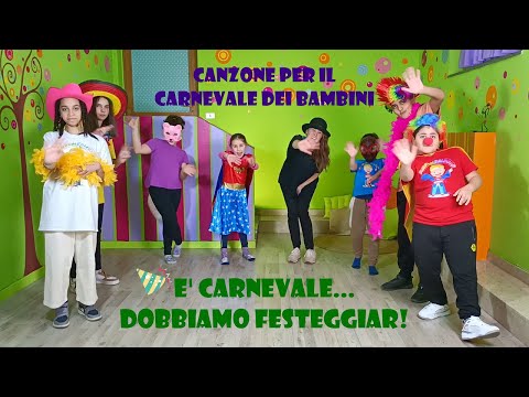 🎭Canzone per il carnevale dei bambini infanzia e  primaria -  "E' carnevale, dobbiamo festeggiar!"