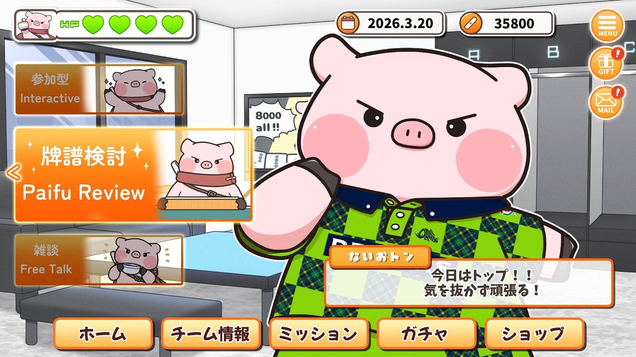 【赤坂ドリブンズ】Mリーグ2025-2026 2026/3/20 第1試合 検討配信【渡辺太】