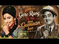 Gore Rang Pe Na Itna Gumaan AI Version 90s Romantic Vibe Old Hindi Love Song
