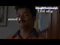 சந்தோசம் சந்தோசம் Santhosam Santhosam Tamil Whatsapp Status Video So