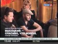 Индустрия кино_Высоцкий. Спасибо, что живой 