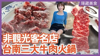Re: [閒聊] 台南牛肉湯是真的讚還是過譽？