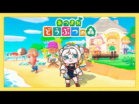 【あつ森】今日もマイホーム返済がんばるぞ！ （泣）🏝️✨【虎神大雅 | ChromaSHIFT】