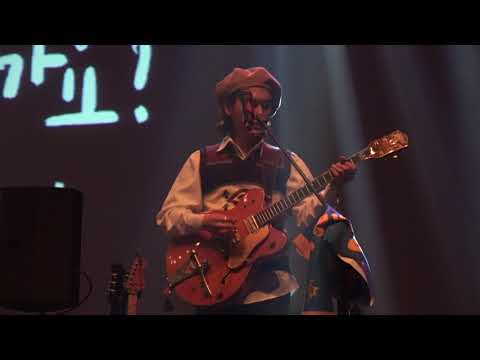 [180630] She - 잔나비(JANNABI) @어떤 이야기를 들려드릴까요? Ep.9