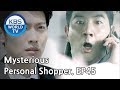 Mysterious Personal Shopper 인형의 집 EP 45 SUB ENG CHN 2018 05 04