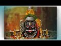 Mahakal Status New 2022 Mahakal New Status 2022 Ujjain Mahakal Status Mahakal Status Mahakal