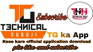Technical guruji app  how can download technical g
