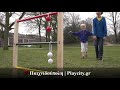 Σκαλιέρα ρίψεων - Ladder Throwing Game