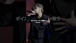 【ボイストレーナーが生ライブで歌う】 IRIS OUT / 米津玄師 【SHEER MUSIC SHOW in I'M A SHOW】