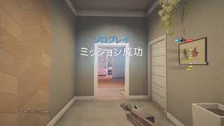 レインボーシックスシージ デスマッチ 共に戦おう