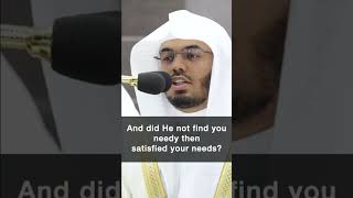 Download lagu Surah Duha | سوة الضحى | Sheikh Yasser Al-Dossary mp3