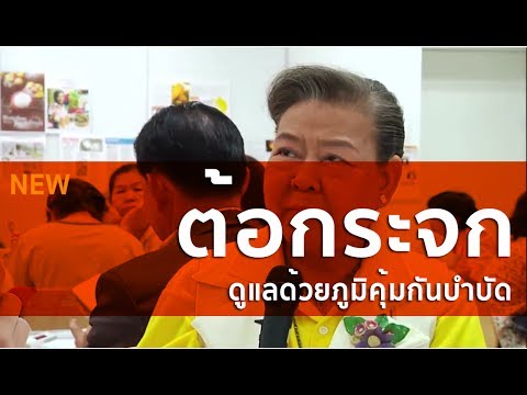 พรูยกค้อนปรากฏพรูยก แรงรากอากาศบึง