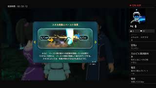 大統領が剣と魔法の世界に転生した話（多分）part1［二ノ国レヴァナントキングダム実況］