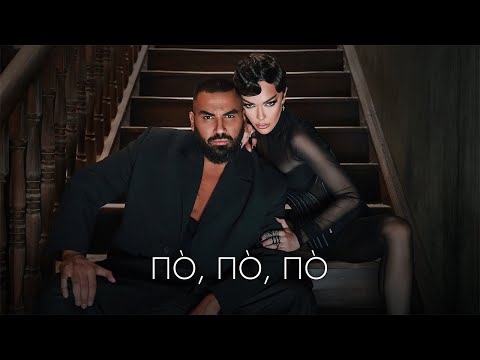 Galena - По, по, по (w/ Azis) on Spotify Charts