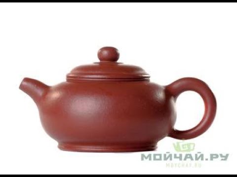 Teapot # 24882, yixing clay, 135 ml.
