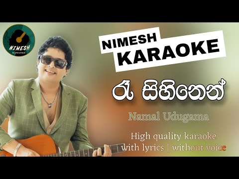 Ra Sihinen Oba Langa Ma Karaoke With Lyrics | Namal Udugama | රෑ සිහිනෙන් | Sinhala Karaoke Channel