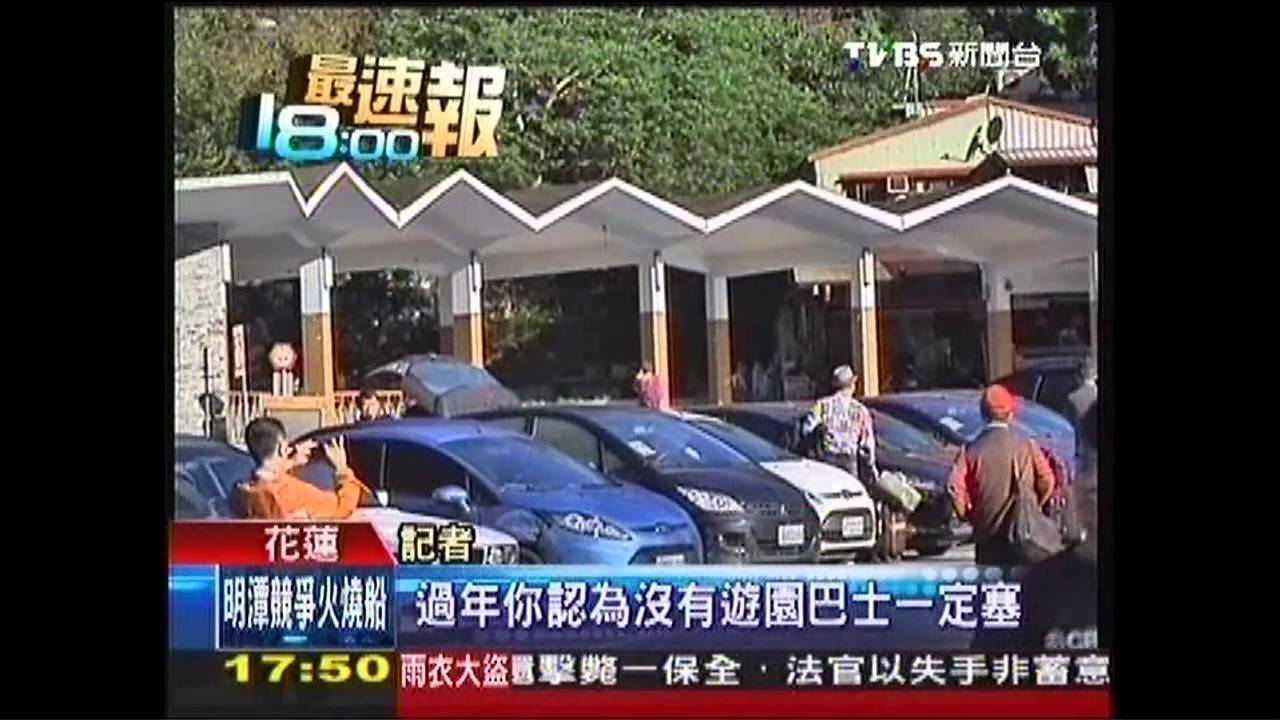 春節9天陸客搶車 遊太魯閣無免費車