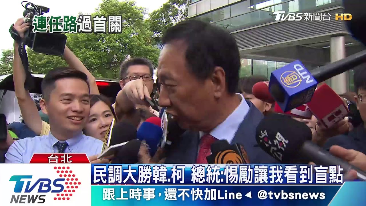 勝選首露面　總統先談港「反送中」行動