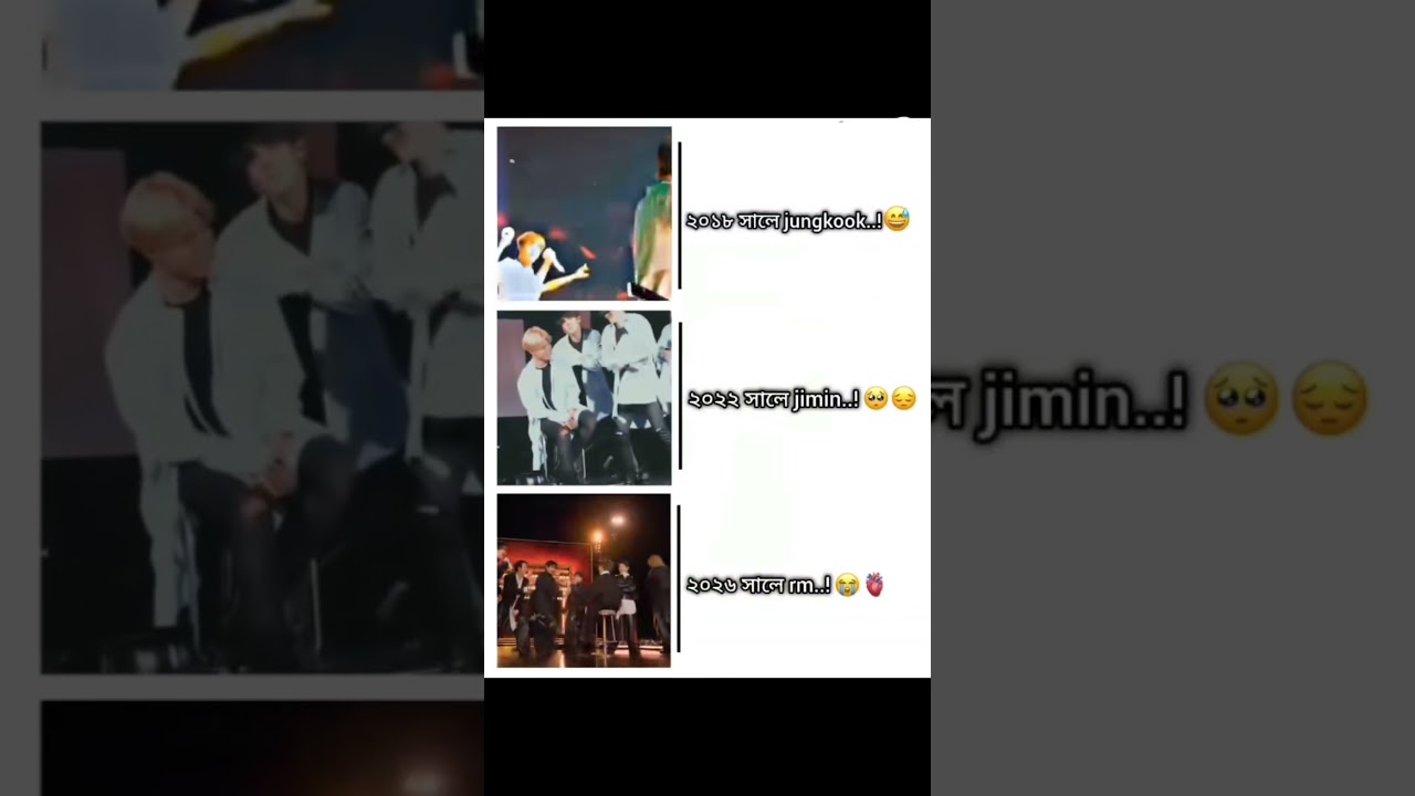 হ্যাঁ এটাই BTS Member 😅😅🫶🫶 #btsvlivetoday #boybandfandom #bts #btsarmy #newtrending #love