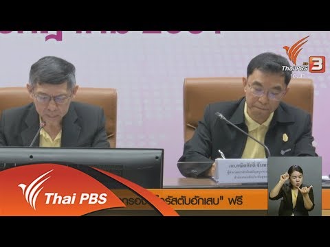 ความดันโลหิตต่ำและความแข็งแรง ธ อร์ราคาค้อน Barnaul