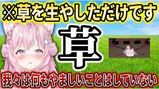 「桃鉄の合間に草を生やしただけなんですけど」【博衣こより 切り抜き】