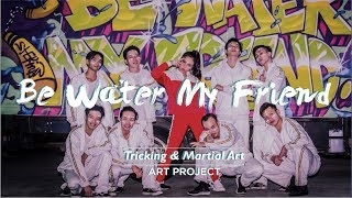 鍾舒漫 Sherman Chung - Be Water My Friend [Art Project - Tricking & Martial Arts]