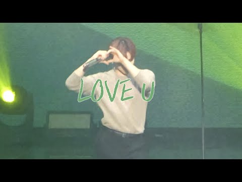 200118 MX HOME PARTY LOVE U (I.M Focus)