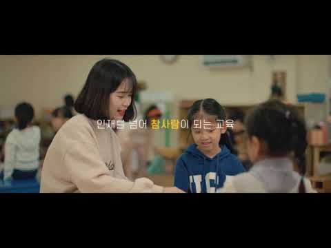Suncheon Jeil College 30 sec promo YouTube Thumbnail