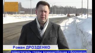 Строительство а/д М5 "Урал" в обход г. Бронницы