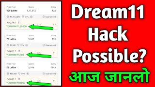 Dream11 Hack Possible 2022 ? | How To Hack Dream11 App | Dream11 Ko Hack Kaise Kare #hackdream11