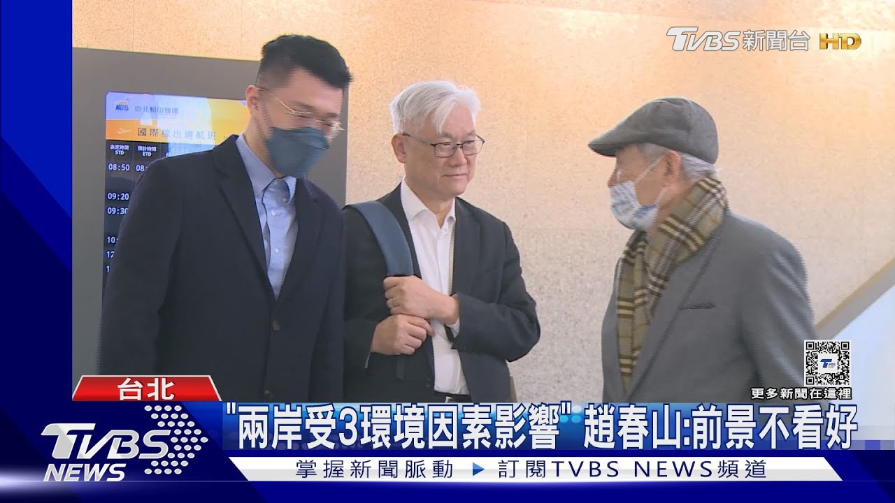 拚場?夏立言赴陸 綠營視訊陸學者談「台獨」