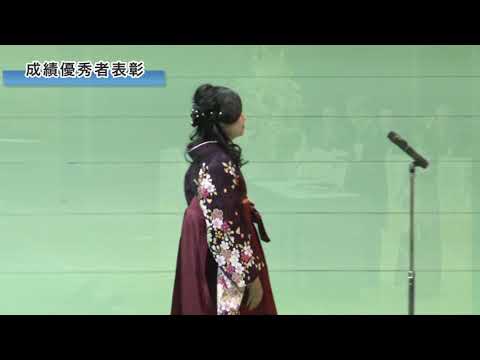 経済・経営学科 2018年度 学位授与式 2