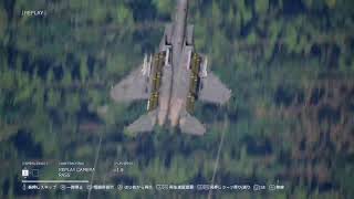 PS5  【ACE COMBAT 8  WING  OF THEVE】# 3   キャンペーン　ミッション8~
#ACECOMBAT 8　 #エースコンバット8