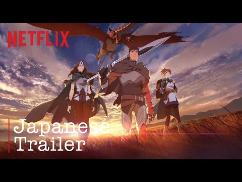 DOTA: Dragon's Blood Book Two | Official Japanese Trailer | Netflix Anime