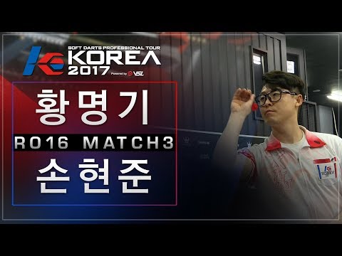 Myeonggi Hwang vs Hyunjoon Son - Ro.16 Match3 - Dartslive KOREA 2017 STAGE 5 DAY1