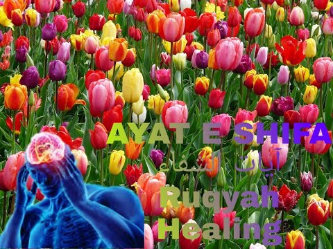 AYAT E SHIFA آيات الشفاء To CURE All Diseases, Sickness And Illness ᴴᴰ - Ruqyah Healing Health