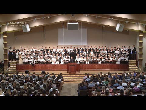 "Стенает вся земля" - Хор