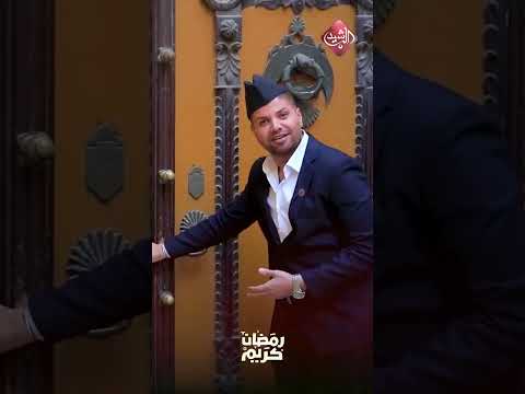شاهد بالفيديو.. مطارق الأبواب في بغداد || الجادة سي