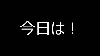 世界を激震させた「あの」土地が久しぶりにやってきた！