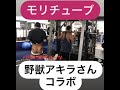 アキラさんさんコラボ 上野の日常