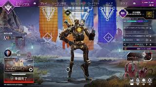 PS5版　Apex Legends 弱者が適当に遊ぶ