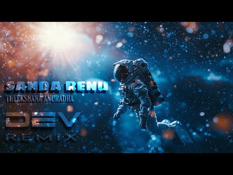 Sanda Renu Progressive House Remix | Theekshana Anuradha | Dev Remix