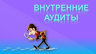 Гост 10012 2020 Требования к процессам измерений и измерительному оборудованию