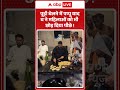 Bihar Flood News : पूड़ी बेलने में Pappu Yadav ने महिलाओं को भी छोड़ दिया पीछे ! | #ytshorts #patna - Video