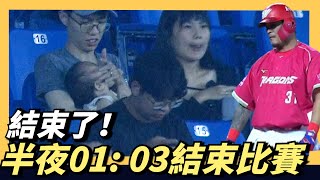 [分享] 歷史上的今天--洲際龍象雨中跨夜戰